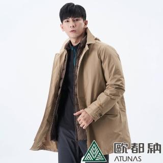 【ATUNAS 歐都納】男都會時尚GORE-TEX+羽絨長版大衣兩件式外套(A-G1840M深卡其/防風/防水/透氣/保暖/商務)