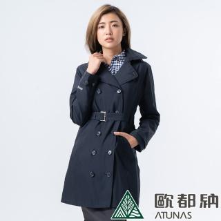 【ATUNAS 歐都納】女都會時尚GORE-TEX單件式長版大衣外套(A1-G1823W黑/風衣/防風/防水/透氣/保暖/商務)