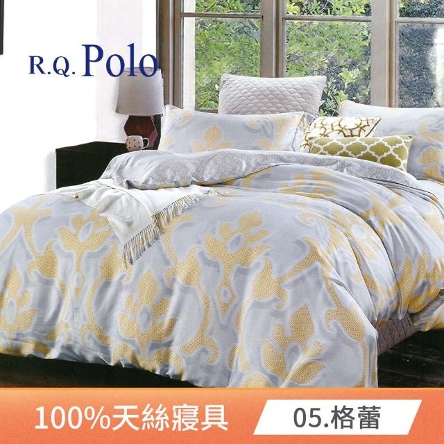 R Q Polo 100 天絲四件式兩用被床包組絲滑手感 多款任選 均一價 Momo購物網