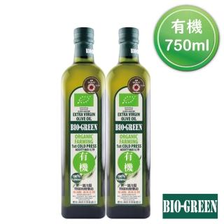 【BIOES 囍瑞】蘿曼利有機特級初榨橄欖油750ml*2入(買1送1/共2入)