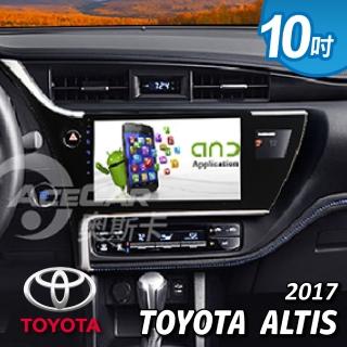 【奧斯卡 AceCar】SD-1 10吋 導航 安卓 專用 汽車音響 主機(適用於豐田 ALTIS 17年式後)
