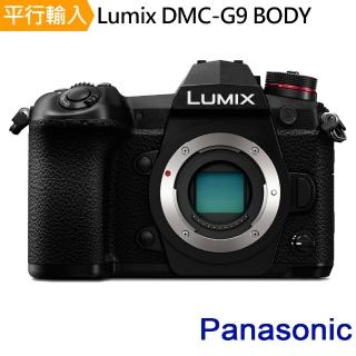 【Panasonic 國際牌】LUMIX DMC-G9  Body單機身(平行輸入)