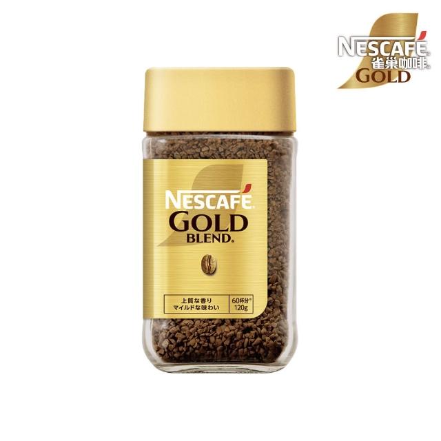 【NESCAFE 雀巢咖啡】金牌微研磨即溶咖啡80g 任選 5罐 (低咖啡因/金牌原味/柔韻果香)