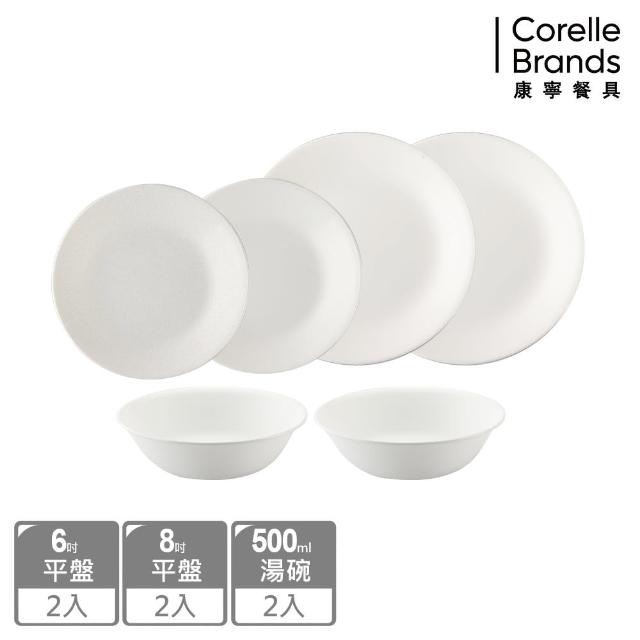 【CORELLE 康寧餐具】純白6件式餐盤組(606)