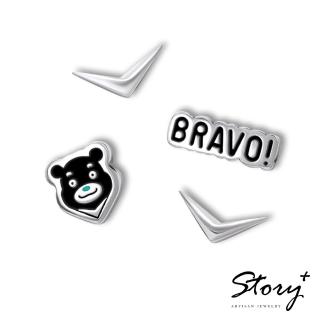 【STORY ACCESSORY】熊讚BRAVO! 純銀耳環組