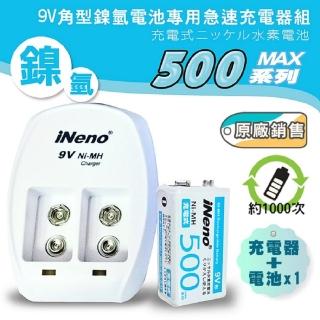 【iNeno】9V/500max鎳氫充電電池1入+9V鎳氫專用充電器(日本技研 防爆 超長效 循環充電)