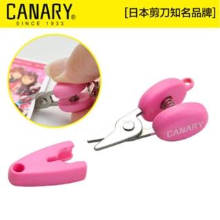 【CANARY 長谷川刃物】超迷你剪刀-櫻花粉(CA-35-P)