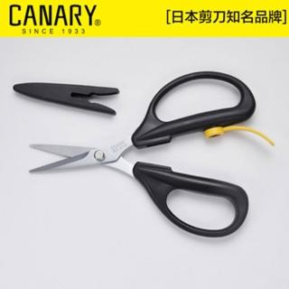 【CANARY 長谷川刃物】剪刀大力士-彈片型165mm短刃(ASK-165)