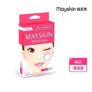 【MAYSKIN 優若美】隱形痘痘貼薄透型(60入)