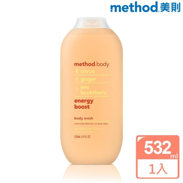 【method 美則】感官沐浴乳-舞動活力532ml