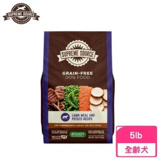 【紐健士】無穀天然犬糧《羊肉+蔬果》5lb/2.26kg(狗糧、狗飼料)