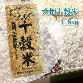 【建興池上】十穀米1.5Kg