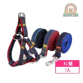 【寵物夢工廠】寵物牛仔風帥氣胸背+牽繩XL號(貓狗胸背帶/狗牽繩)