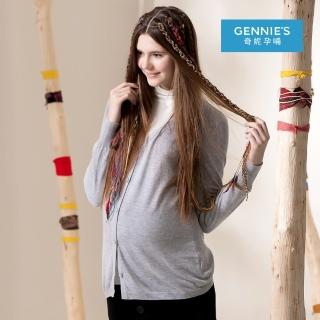 【Gennies 奇妮】百搭棉質針織外套(紅/灰/深灰GS201)