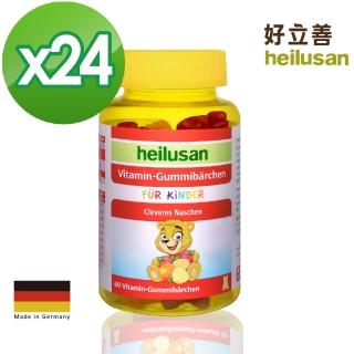 【Heilusan 好立善】維他命小熊軟糖 超值團購組(60顆*24瓶)