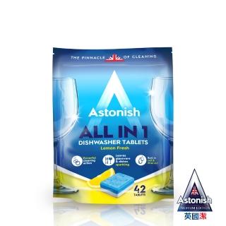 【Astonish】英國潔全效洗碗機專用洗碗錠(檸檬清新20g X 42錠/包)