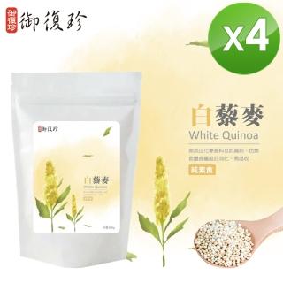 【御復珍】白藜麥4包(300g/包)