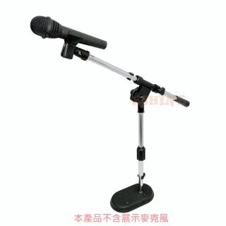 【EShine】桌上型麥克風支架(ESK-503)