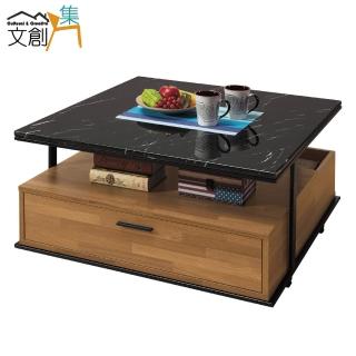 【文創集】比利  時尚3尺雲紋石面大茶几/大方几