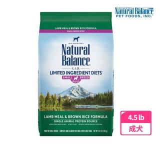 【Natural Balance】LID低敏羊肉糙米全犬配方小顆粒-4.5磅(羊肉+糙米)