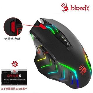 【A4 Bloody 雙飛燕】J95 九五智尊(RGB 電競滑鼠-未激活-贈價值NTD350激活卡)