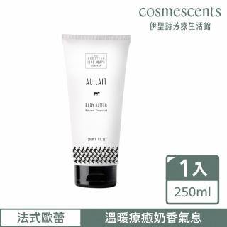 【伊聖詩】法式歐蕾深層潤膚霜 200ml管裝