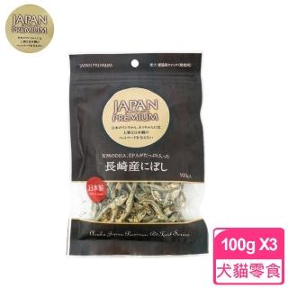 【日本PREMIUM】長崎丁香魚乾犬貓零食100g(3包)