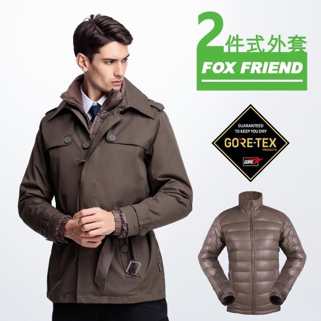 【FOX FRIEND 狐友】男款 率性紳士GORE-TEX+羽絨 防水透氣外套(1113)