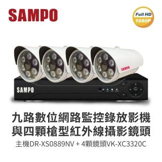 【SAMPO 聲寶】9路監視監控錄影主機DR-XS0889NV+4顆槍型紅外線攝影機VK-XC3320C(凱騰經銷)