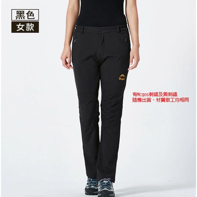 【TENGYUE】男女款機能防風抗寒加厚保暖褲(長褲 休閒 內刷毛 加絨保暖)