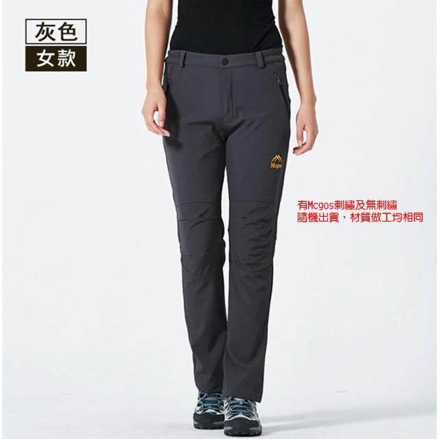 【TENGYUE】男女款機能防風抗寒加厚保暖褲(長褲 休閒 內刷毛 加絨保暖)