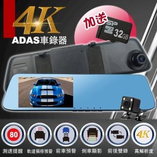 【CORAL/ODEL】雙12限定4K旗艦GPS測速後視鏡行車記錄器S8(贈32G記憶卡)