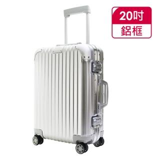 【Rimowa】Original Cabin S 20吋標準登機箱(銀)