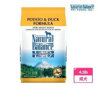 【Natural Balance】LID低敏無穀馬鈴薯鴨肉成犬配方原顆粒-4.5磅(馬鈴薯+鴨肉)
