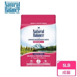 【Natural Balance】LID低敏無穀鷹嘴豆鮭魚全貓配方-5磅(鷹嘴豆+鮭魚)