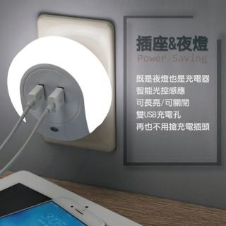 【Weilee】巧貝3.1A雙USB充電器感光(小夜燈)