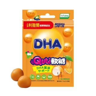【小兒利撒爾】Quti 軟糖(DHA)