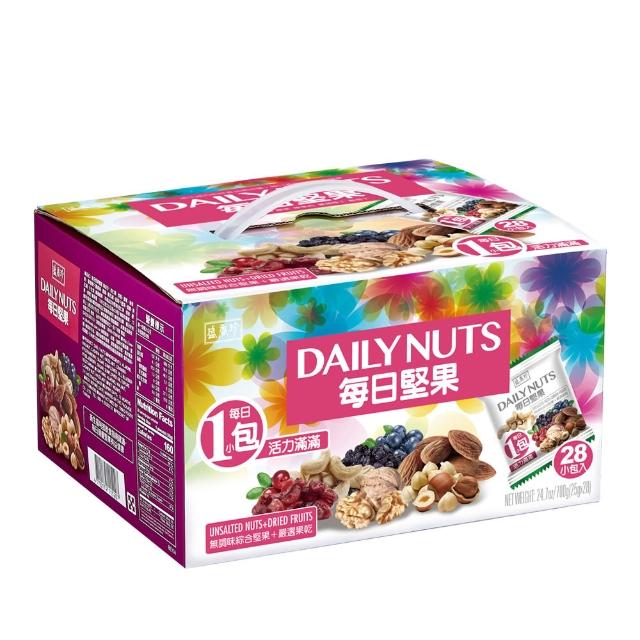 【盛香珍】堅果量販盒X2盒(每日堅果/無調味綜合果/薄鹽養生/堅果三重奏)堅果禮盒 送禮推薦 伴手禮( 
