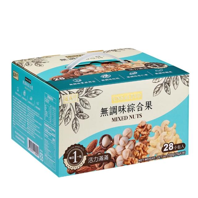 【盛香珍】堅果量販盒X2盒(每日堅果/無調味綜合果/薄鹽養生/堅果三重奏)堅果禮盒 送禮推薦 伴手禮( 