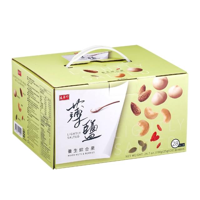 【盛香珍】堅果量販盒X3盒組(每日堅果/無調味綜合果/薄鹽養生/堅果三重奏)送禮推薦 伴手禮