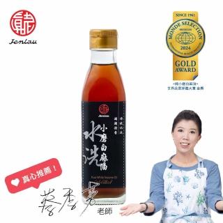 【真老麻油】純小磨白麻油200ml(純香麻油)