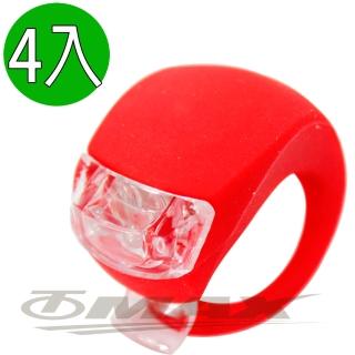 【OMAX】酷炫青蛙燈-紅色-4入