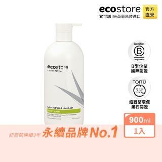 【ecostore】純淨沐浴露(檸檬草400ml)