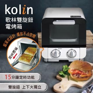 【Kolin 歌林】雙旋鈕電烤箱PA-BO800(四組加熱管.更均勻.更快速)