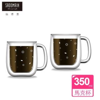 【仙德曼 SADOMAIN】雙層玻璃雪花咖啡馬克杯 350ml-2入組(咖啡杯/對杯組/雪花)