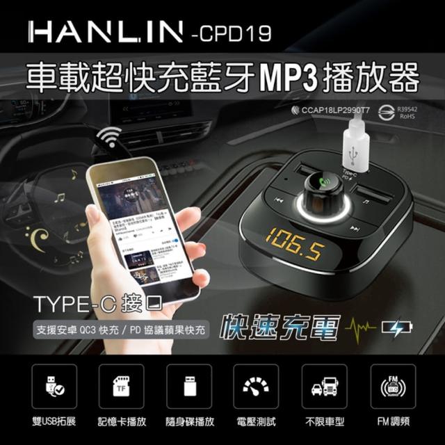 Hanlin Cpd19 車用新pd快充藍牙mp3 Momo購物網 Hanlin Cpd19 車用新pd快充藍牙mp3 Momo購物網