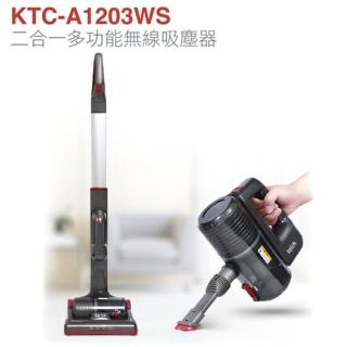 【Kolin歌林】超強吸力直立/手持二合一無線吸塵器(KTC-A1203WS)