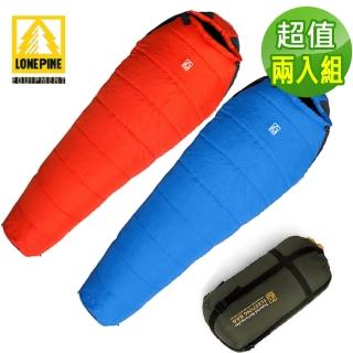 【澳洲LONEPINE】可拼接防水極地保暖睡袋(超值兩入組)