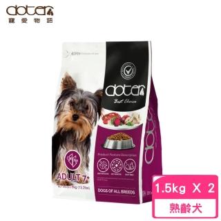 【doter 寵愛物語】犬飼料-熟齡犬 1.5kg/3.3lbs*2包組(狗糧、狗飼料、狗乾糧、犬糧)