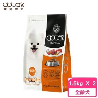 【doter 寵愛物語】犬飼料-淺色犬 1.5kg/3.3lbs*2包組(狗糧、狗飼料、狗乾糧、犬糧)